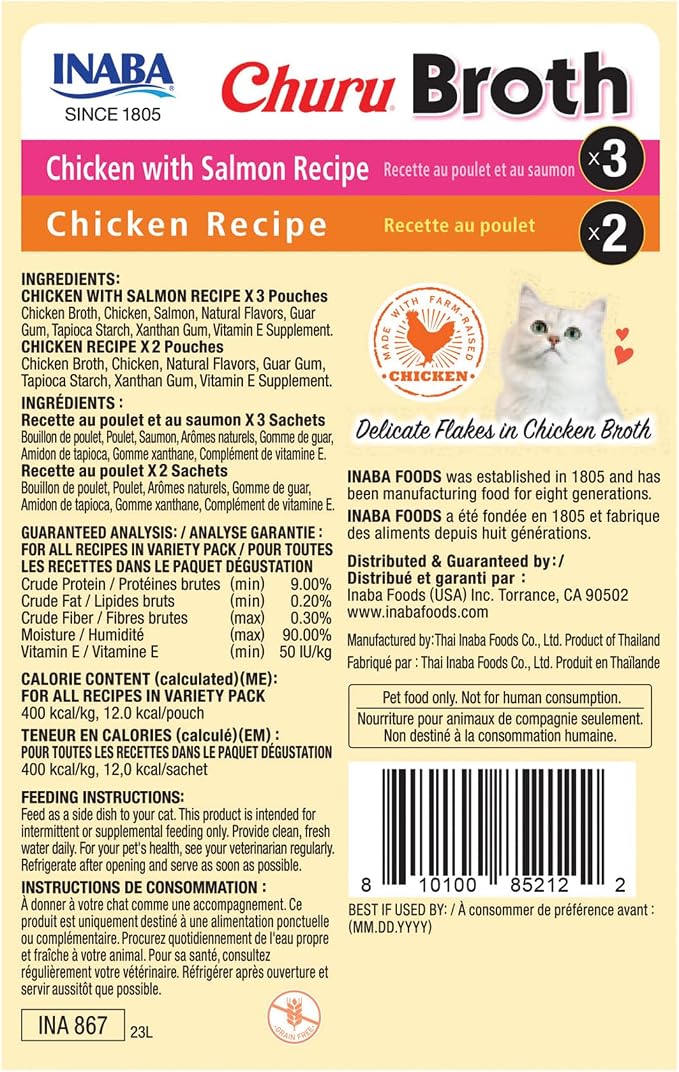 INABA Churu Broth for Cats, Creamy Purée Side Dish Pouch, 1.05 oz Pouches, 15 Pouches Total, Chicken Variety