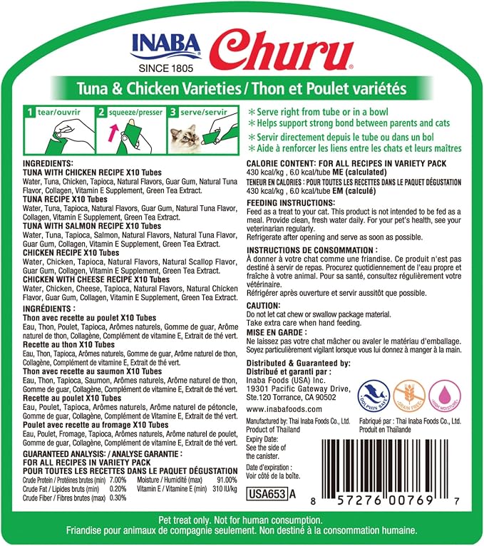 INABA Churu Cat Treats, Lickable, Squeezable Creamy Purée Cat Treat with Green Tea Extract & Taurine, 0.5 Ounces Each Tube, 50 Tubes, Tuna & Chicken Variety