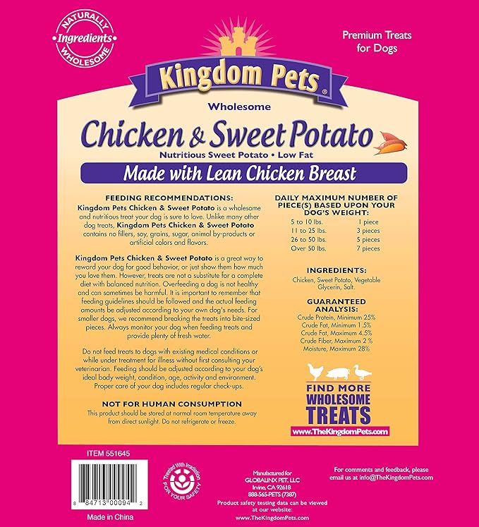 Filler Free Chicken Jerky & Sweet Potato Twists, Premium Treats for Dogs, 48-ounce bag